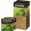 Tee Greenfield GREEN  MELISSA  25 btl