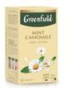 Tee Greenfield natural MINT CAMOMILE