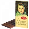 Milchschokolade  Alönka 90g Grundpreis(24,44€/1kg)