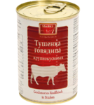 Geschmortes Rindfleisch in Stücken Tuschenka Marke Nr.1