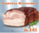 Schweinebauch Karbonad Posolskij ca.500-530g Grundpreis(15,00€/1kg)