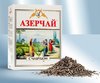Tee Azercay Buket 100g mit Thymiangeschmack