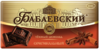 Schokolade Babaewsky ORIGINAL 100g